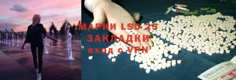 даркнет сайт  Миасс  Лсд 25 экстази ecstasy 